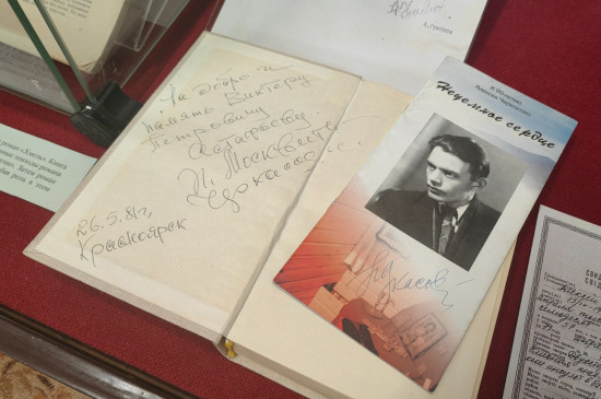 Черкасов. Хмель. Трилогия