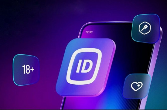 Цифровой ID: полезный сервис для льготных категорий гостей